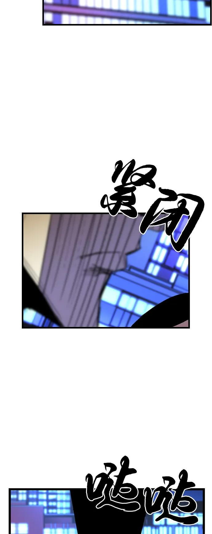 第2季 第130话 第6页