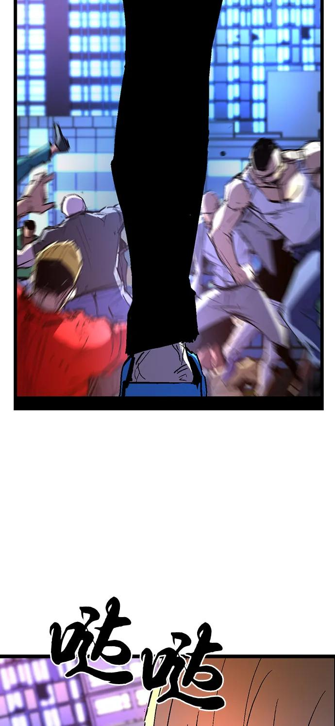 第2季 第130话 第7页