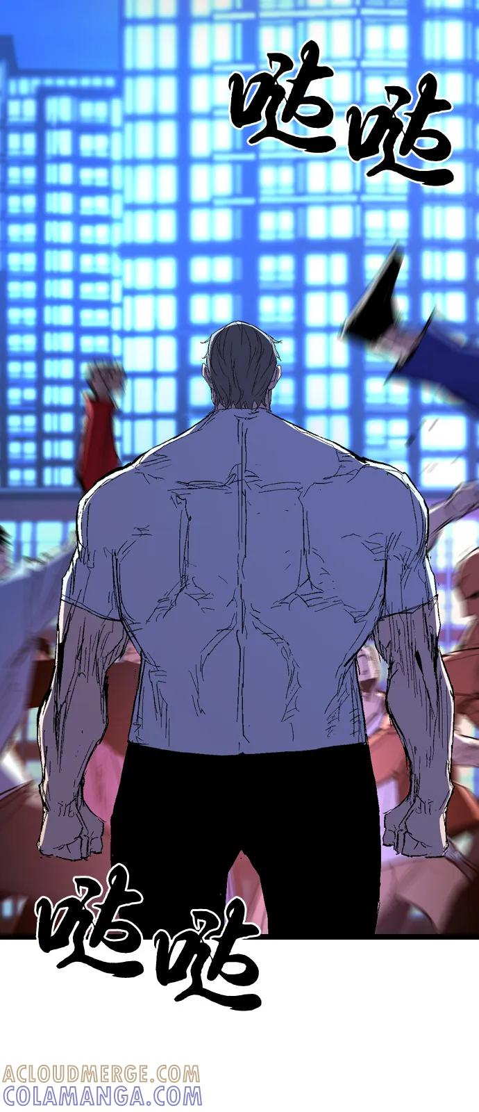 第2季 第130话 第9页