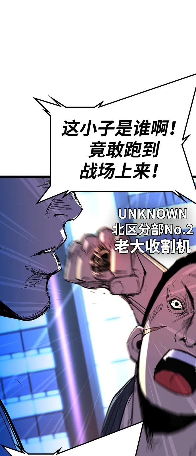 第2季 第130话 第10页