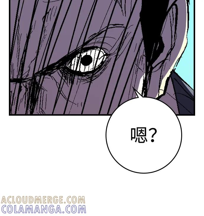 第2季 第130话 第13页