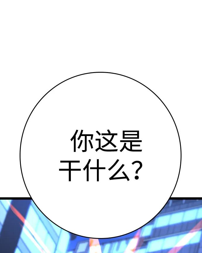 第2季 第130话 第14页