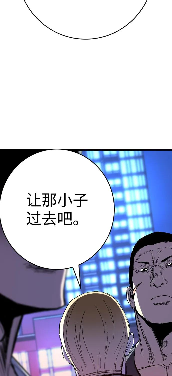第2季 第130话 第16页