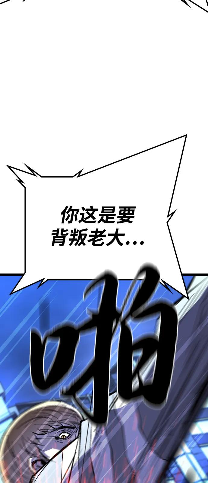 第2季 第130话 第19页