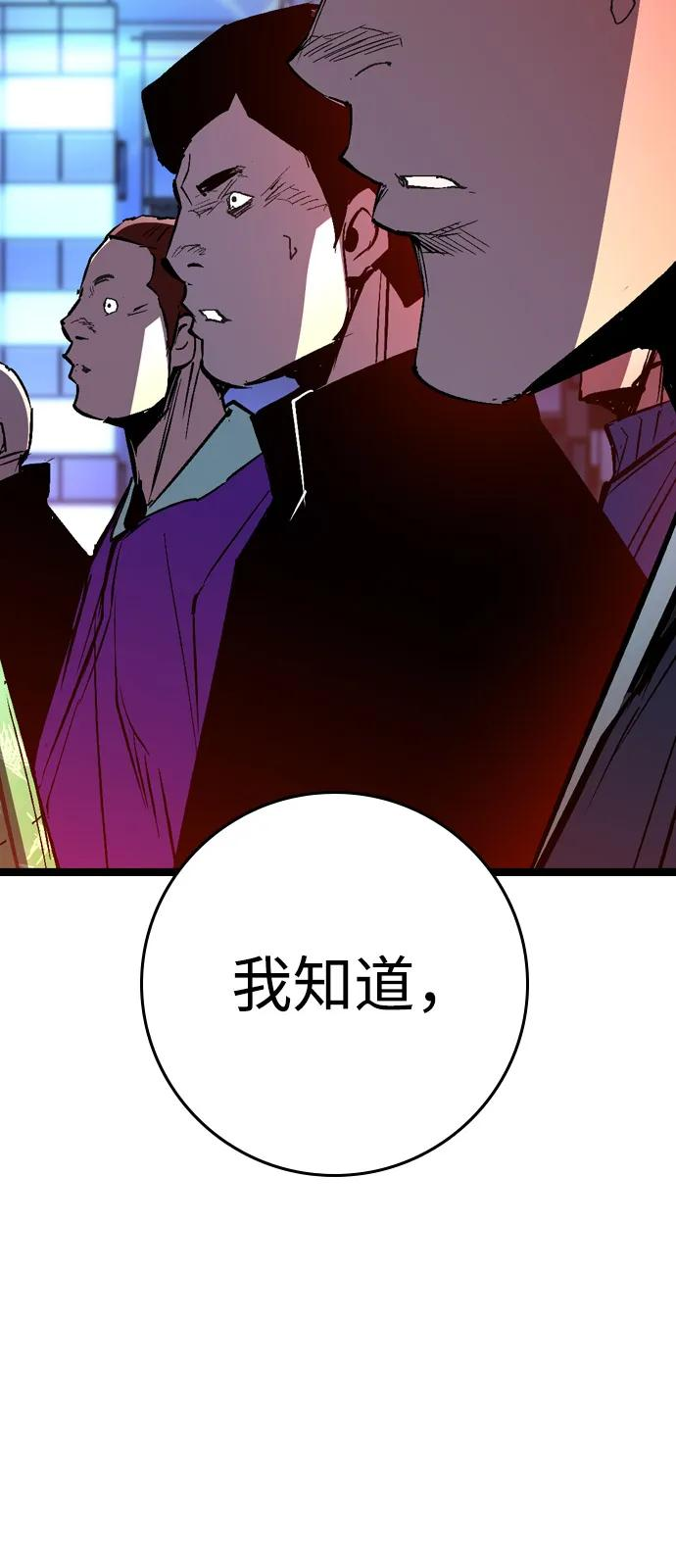 第2季 第130话 第22页