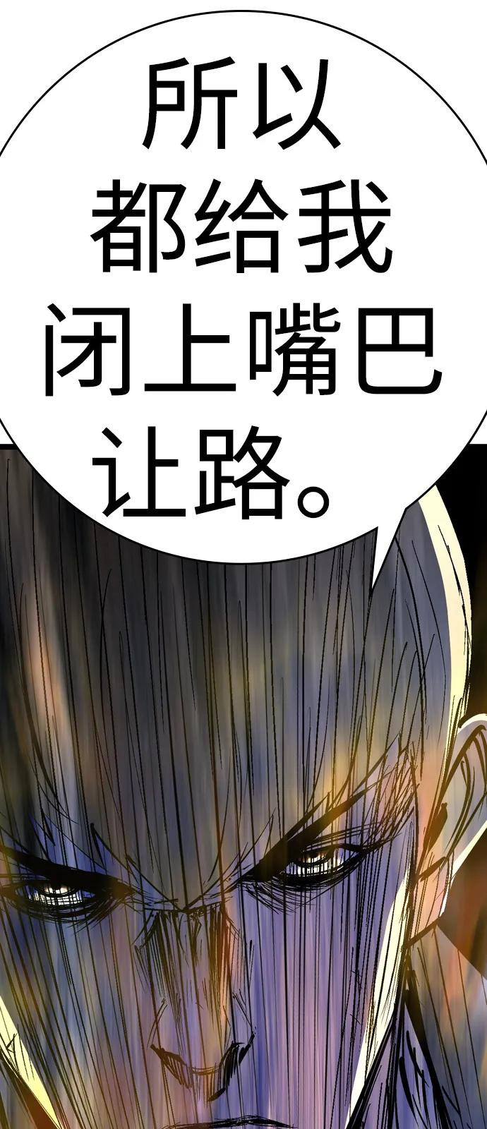 第2季 第130话 第23页