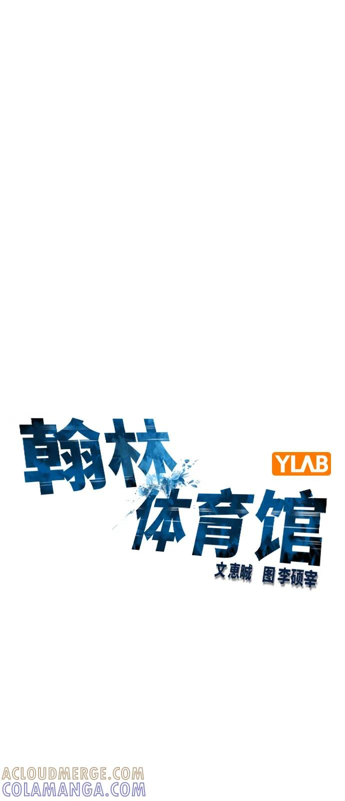 第2季 第130话 第25页