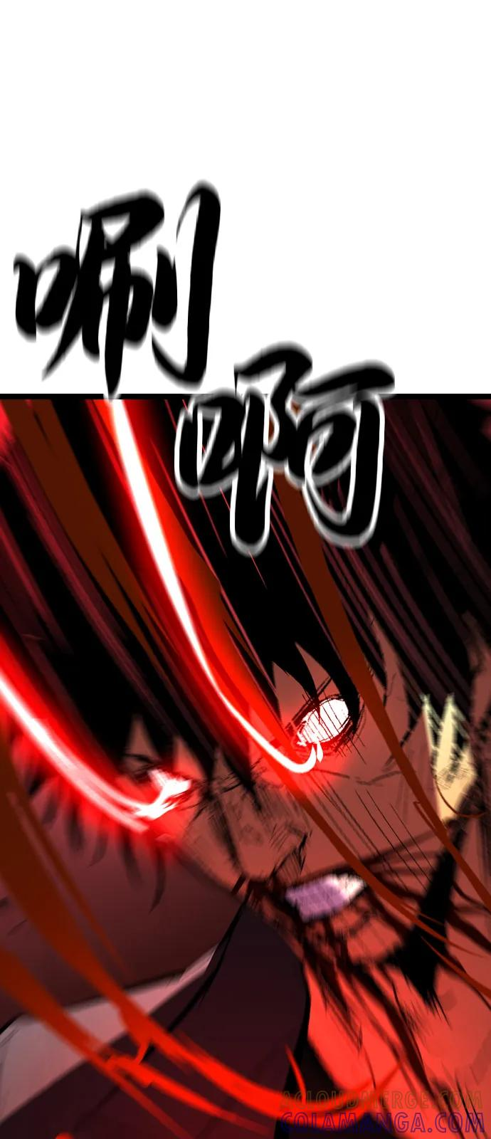 第2季 第130话 第33页