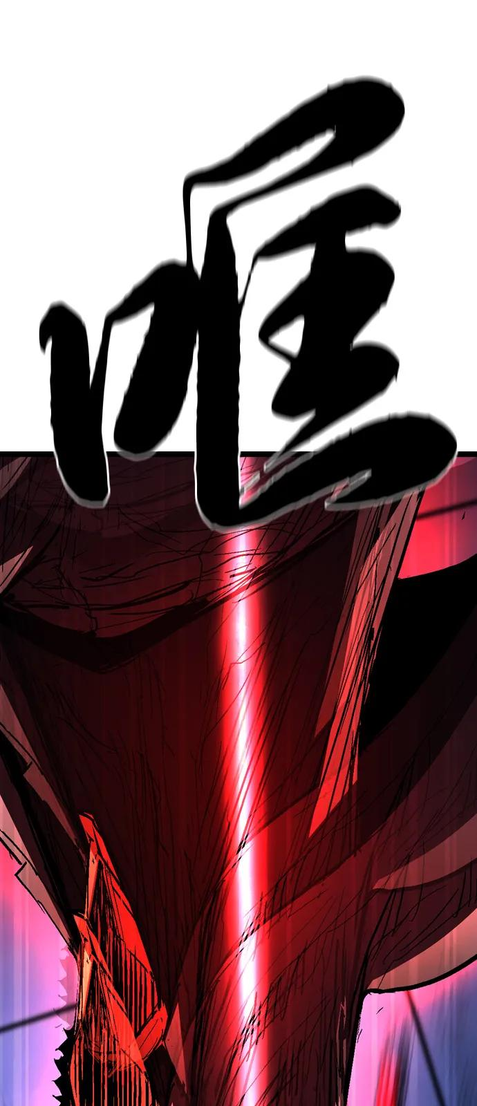 第2季 第130话 第39页