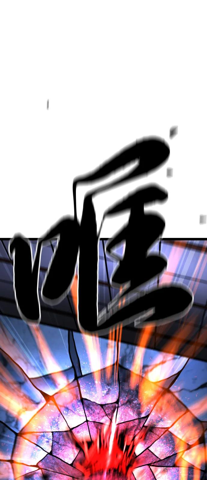第2季 第130话 第44页