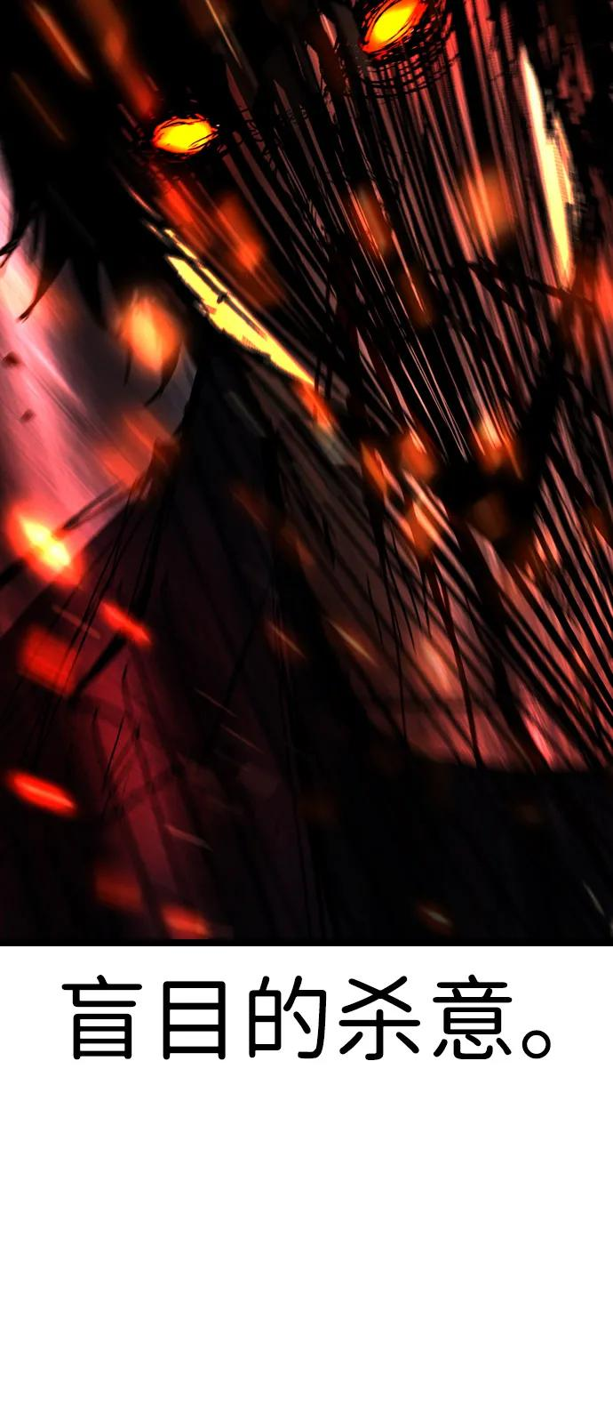 第2季 第130话 第47页