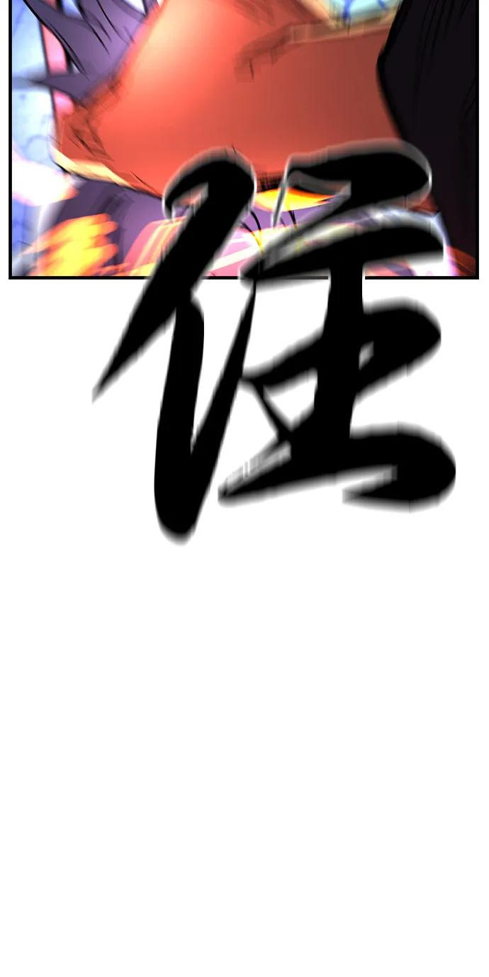 第2季 第130话 第50页
