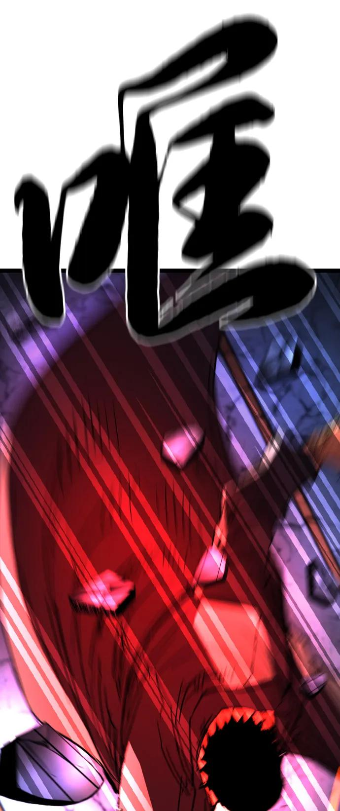 第2季 第130话 第51页