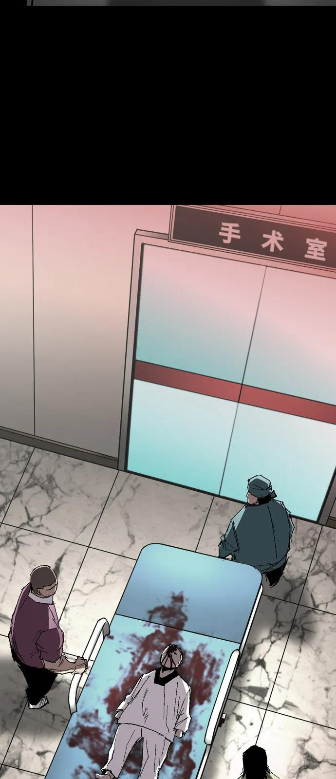第2季 第130话 第62页