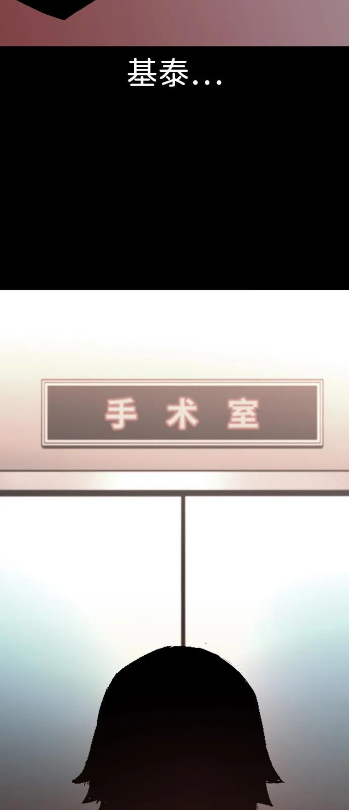 第2季 第130话 第66页