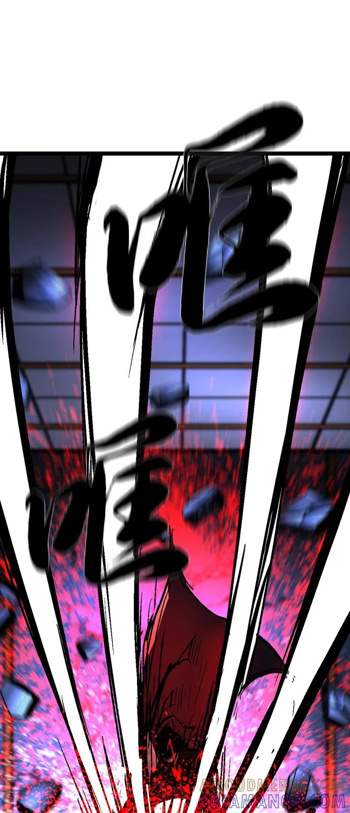第2季 第130话 第85页