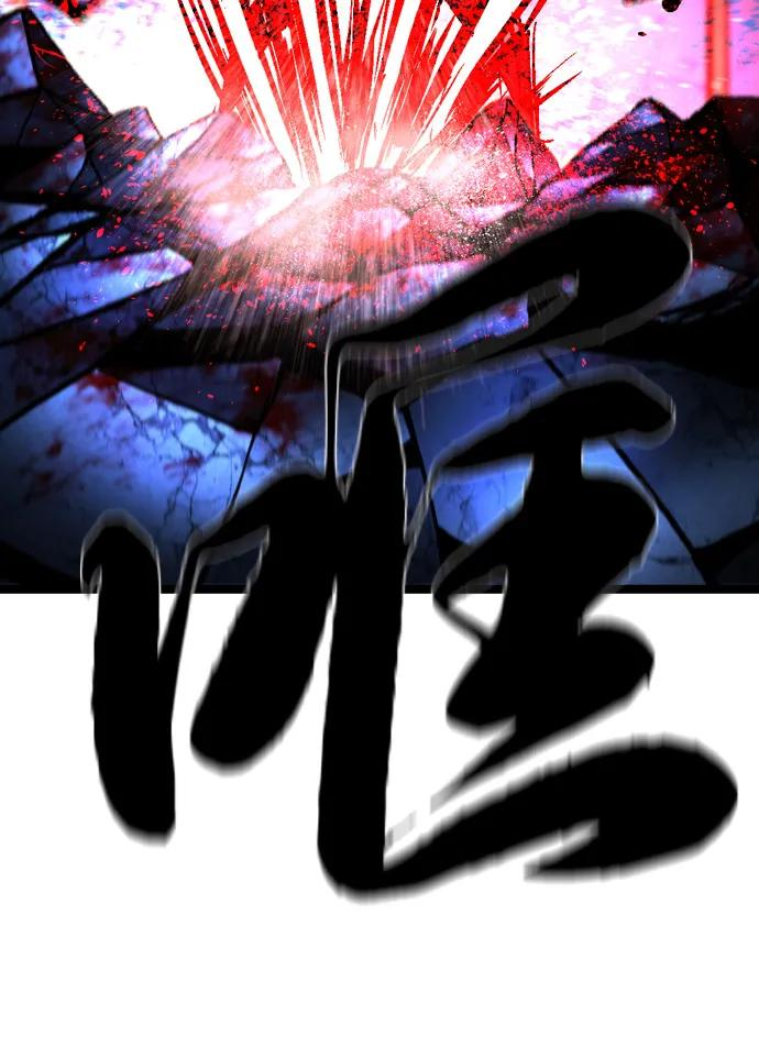 第2季 第130话 第86页
