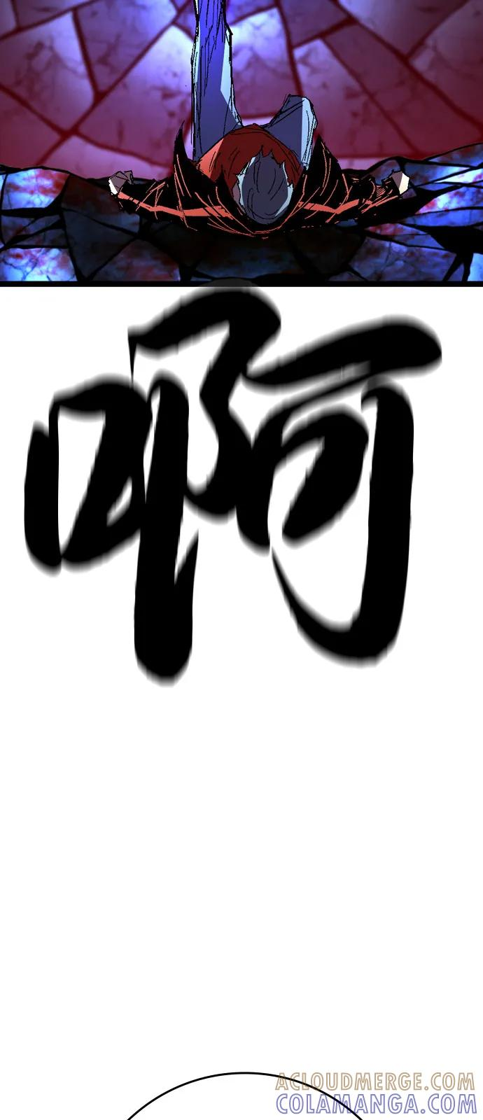 第2季 第130话 第97页