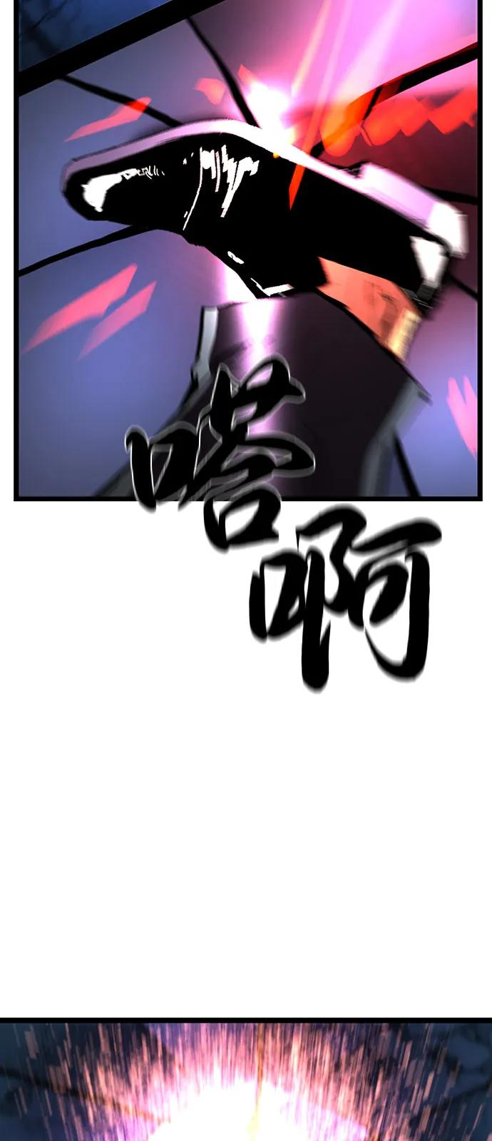 第2季 第130话 第102页