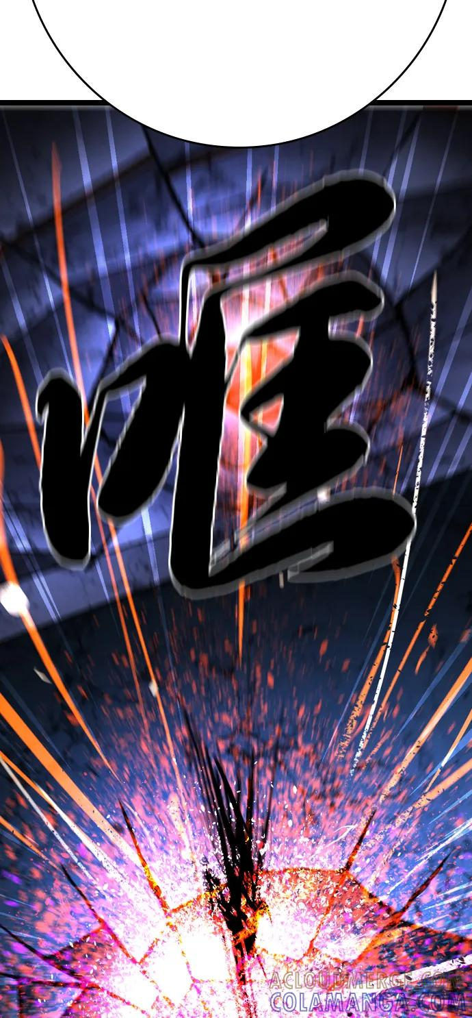第2季 第130话 第109页