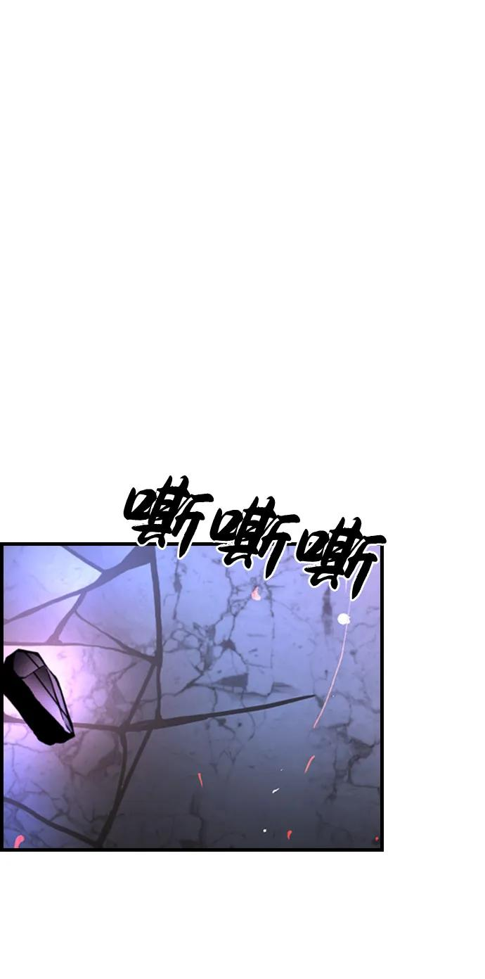 第2季 第130话 第111页