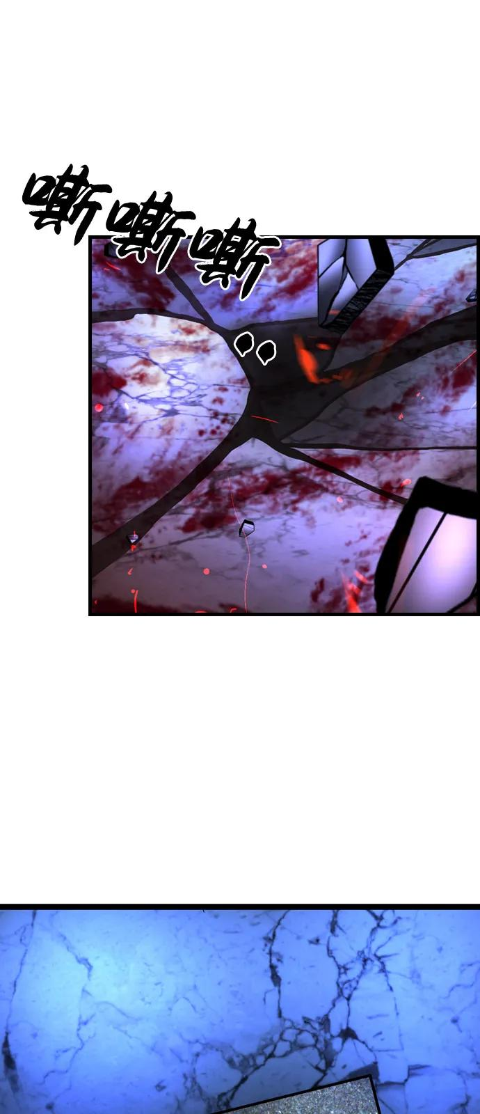 第2季 第130话 第112页