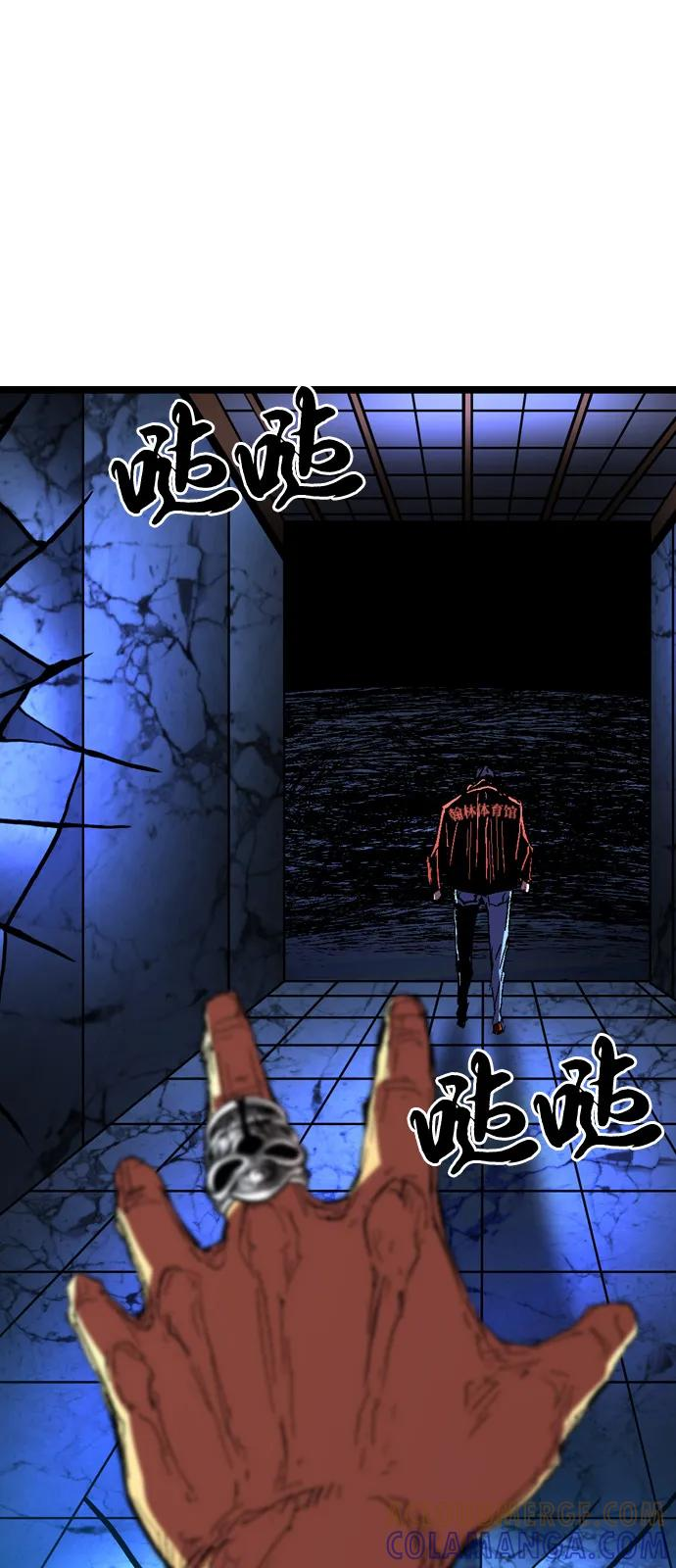 第2季 第130话 第121页
