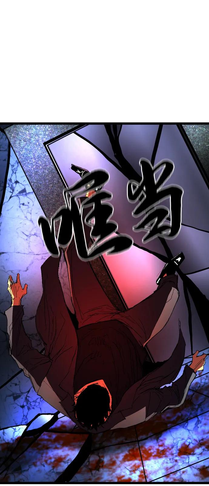 第2季 第130话 第124页