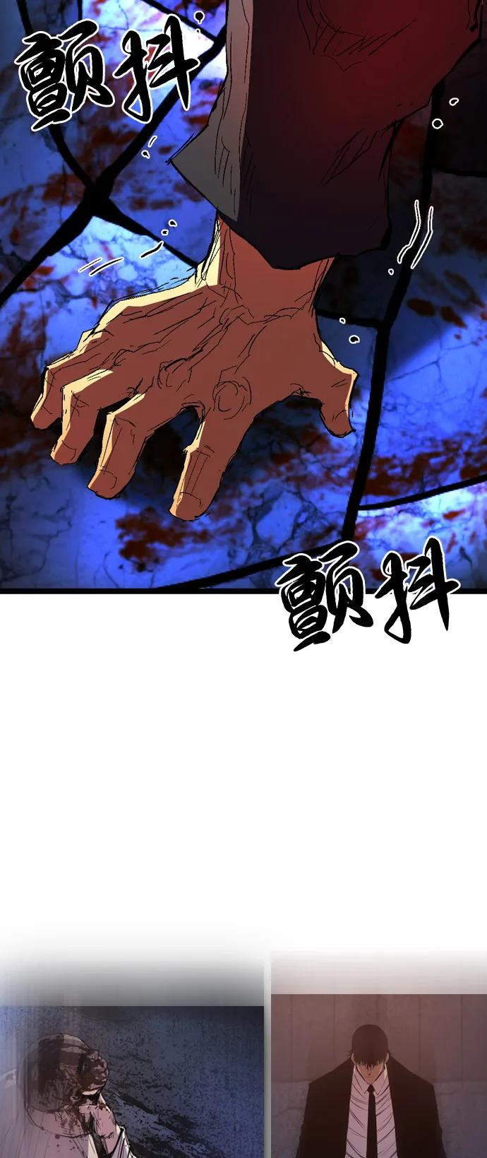 第2季 第130话 第127页