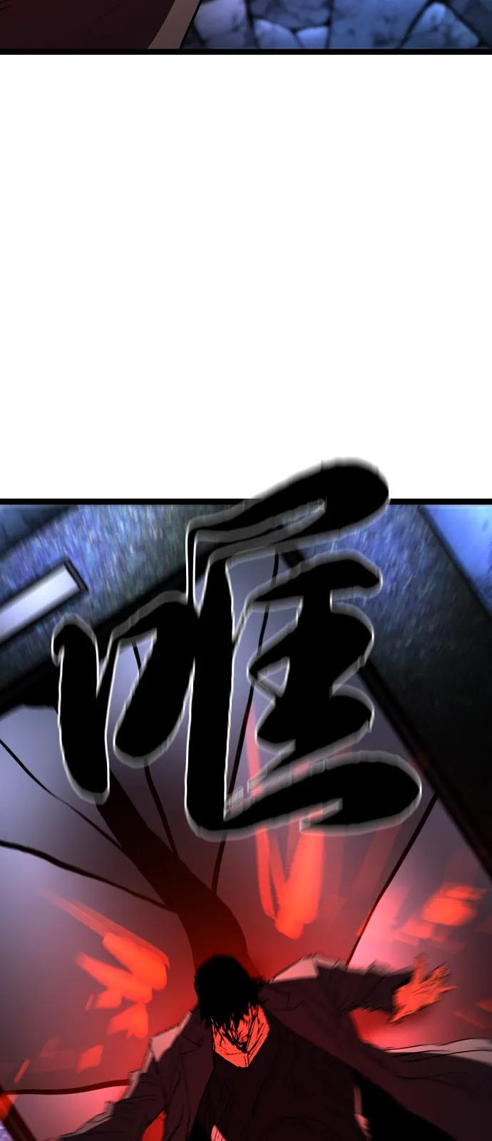 第2季 第130话 第130页