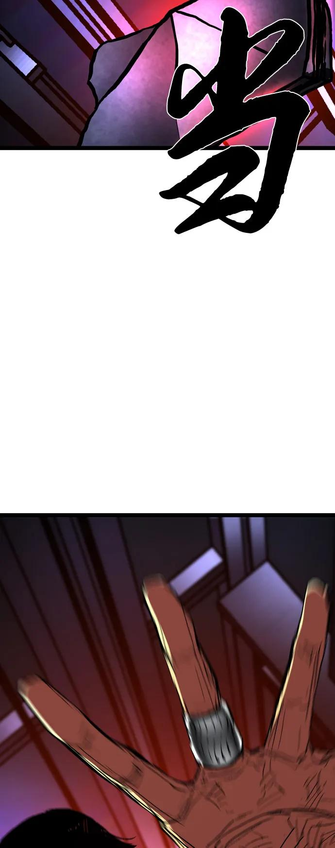 第2季 第130话 第134页