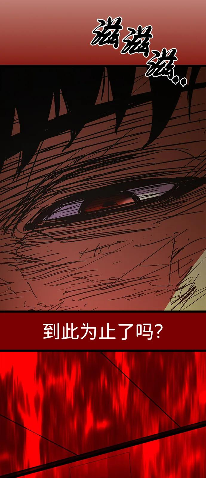 第2季 第130话 第136页