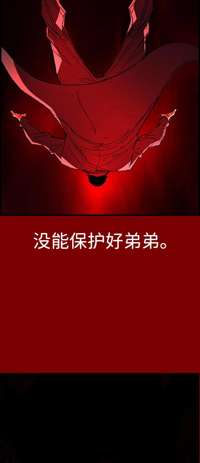 第2季 第130话 第138页