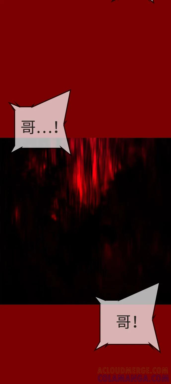 第2季 第130话 第141页