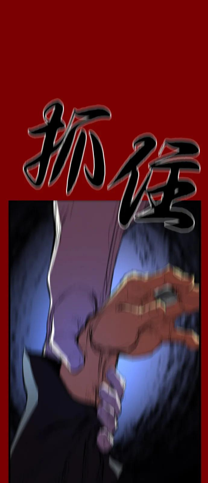 第2季 第130话 第142页