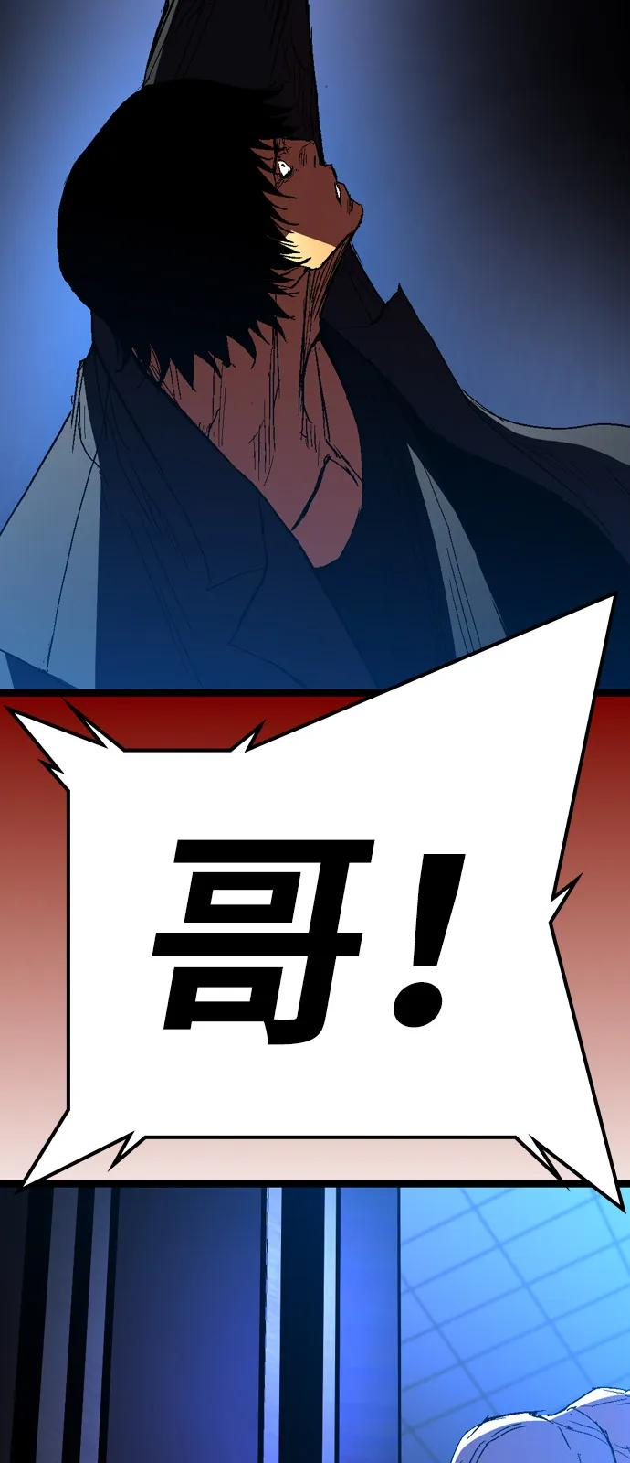 第2季 第130话 第146页