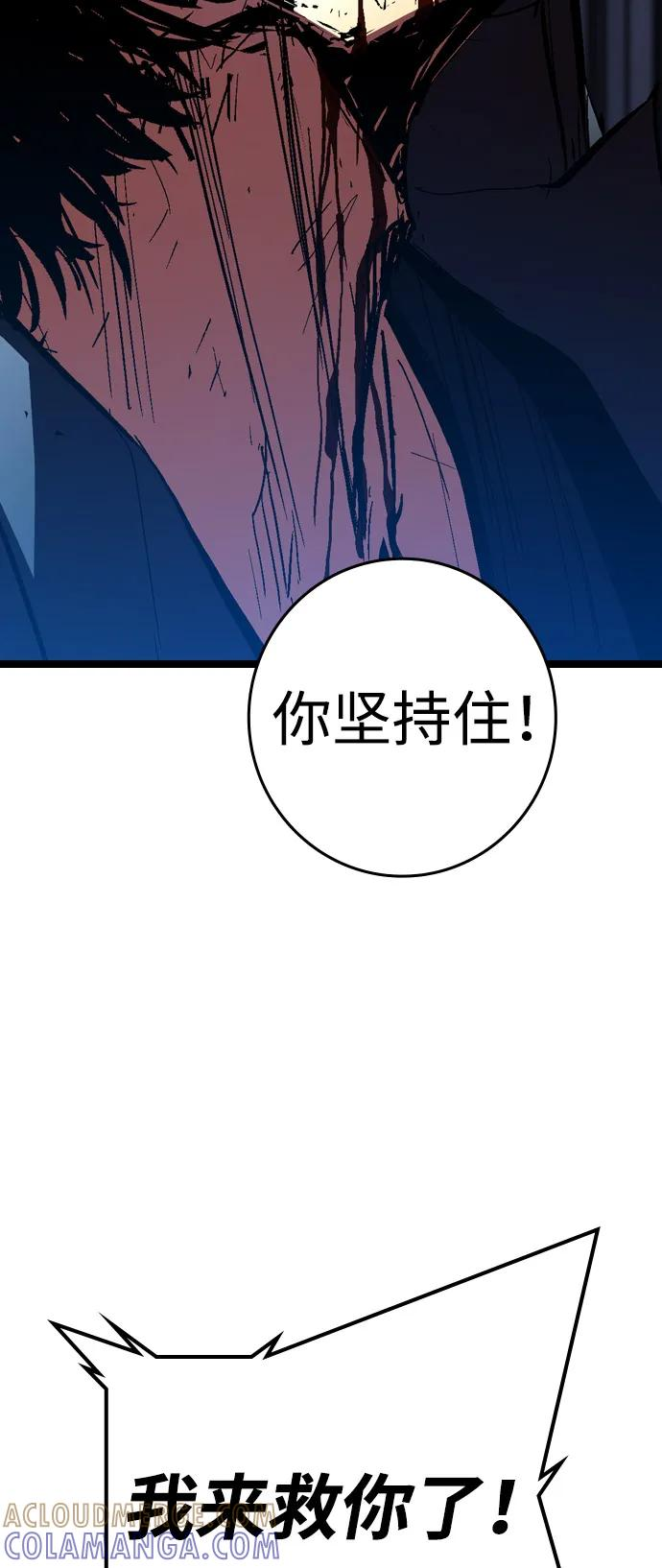 第2季 第130话 第149页