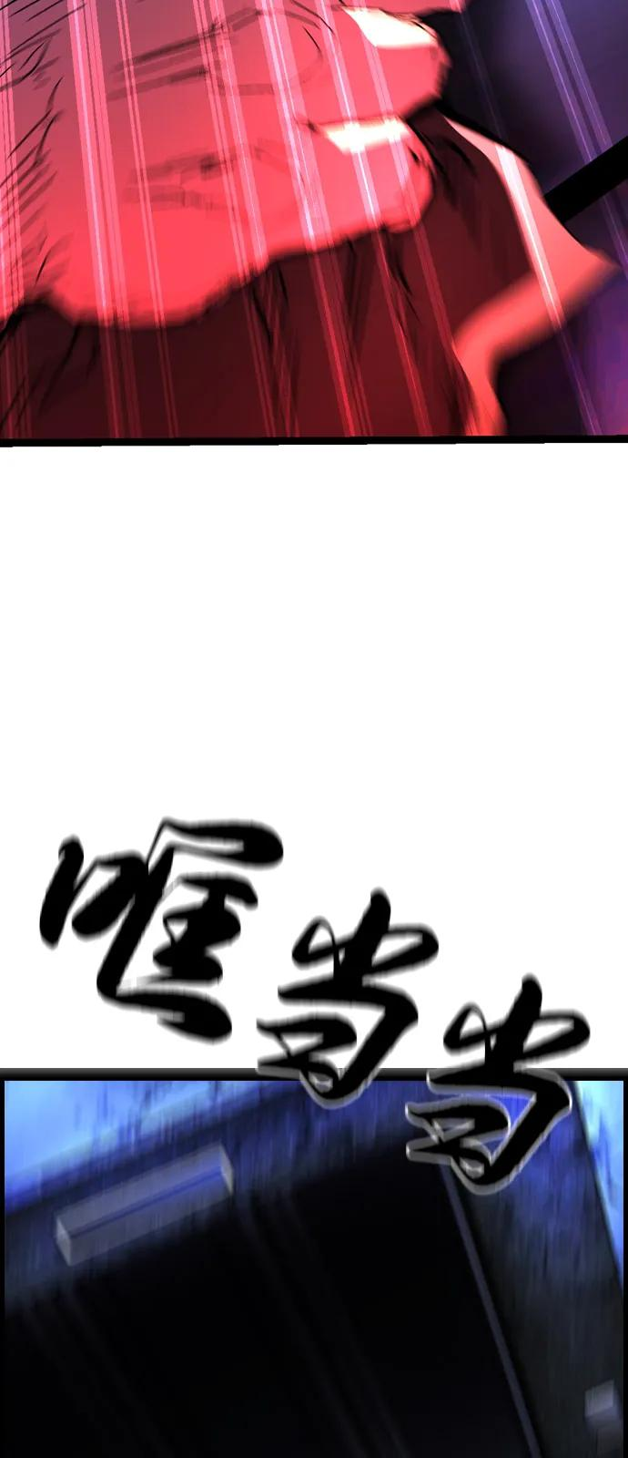 第2季 第130话 第151页