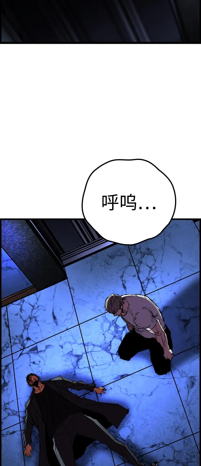 第2季 第130话 第152页