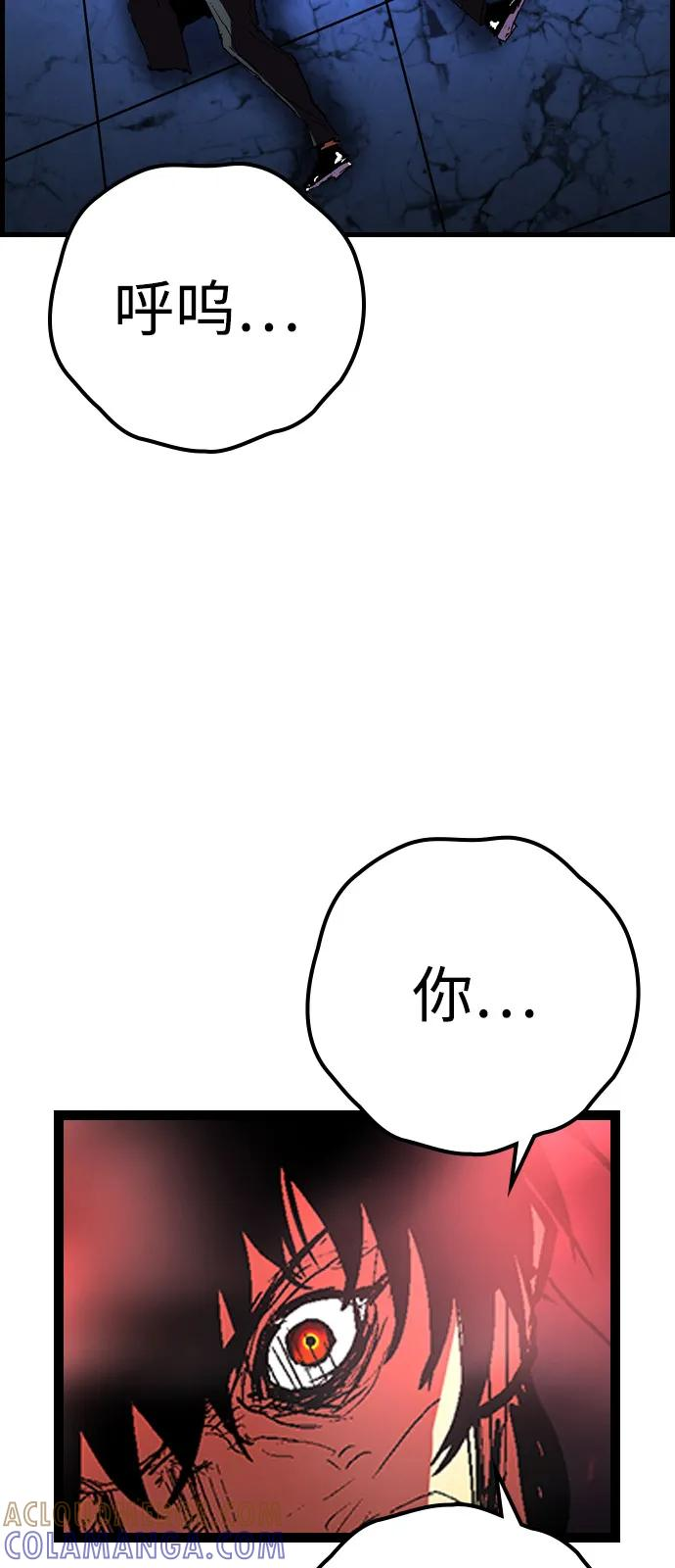 第2季 第130话 第153页