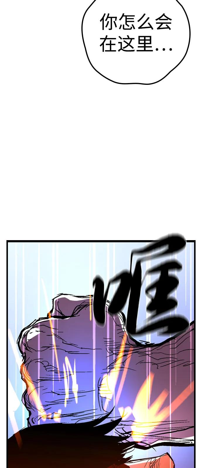 第2季 第130话 第154页