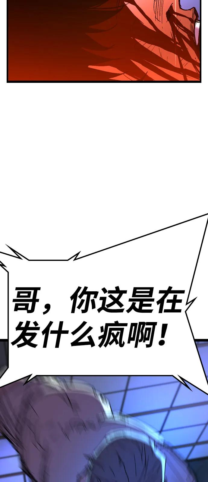 第2季 第130话 第155页