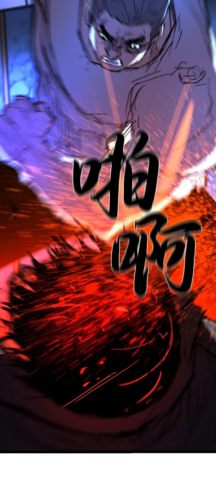 第2季 第130话 第156页