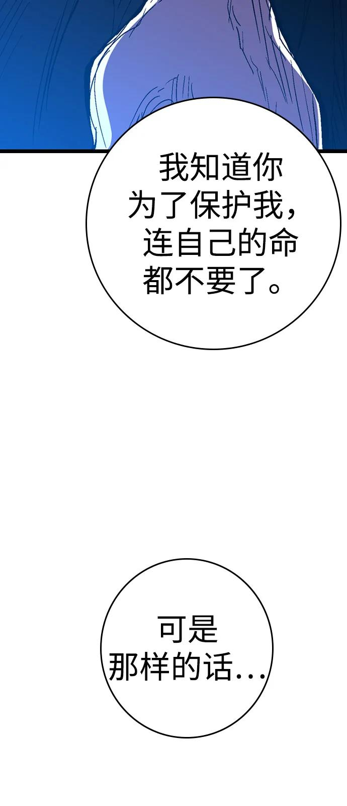 第2季 第130话 第158页