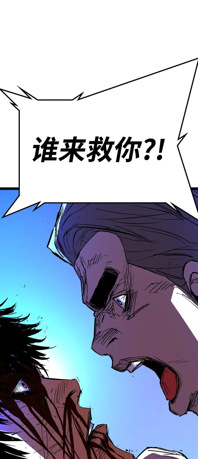 第2季 第130话 第159页