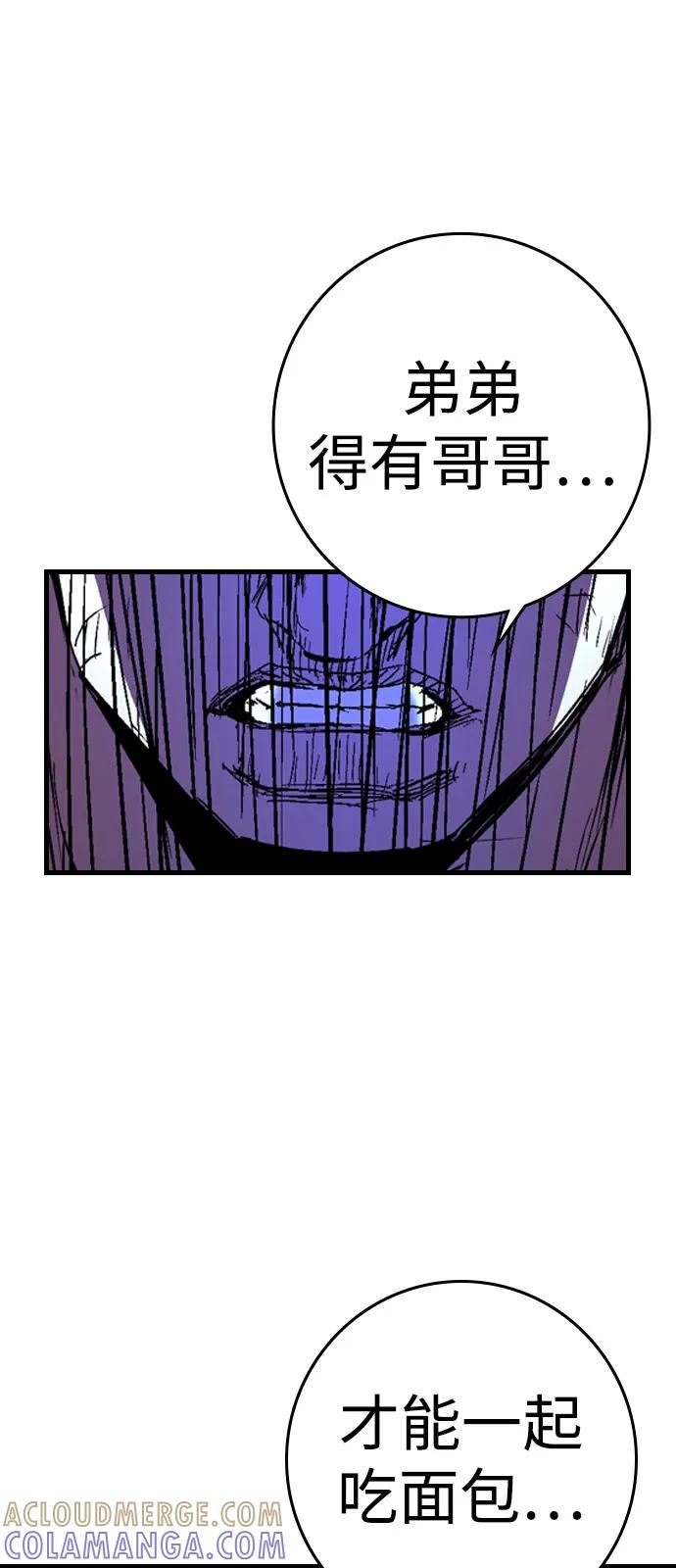 第2季 第130话 第161页