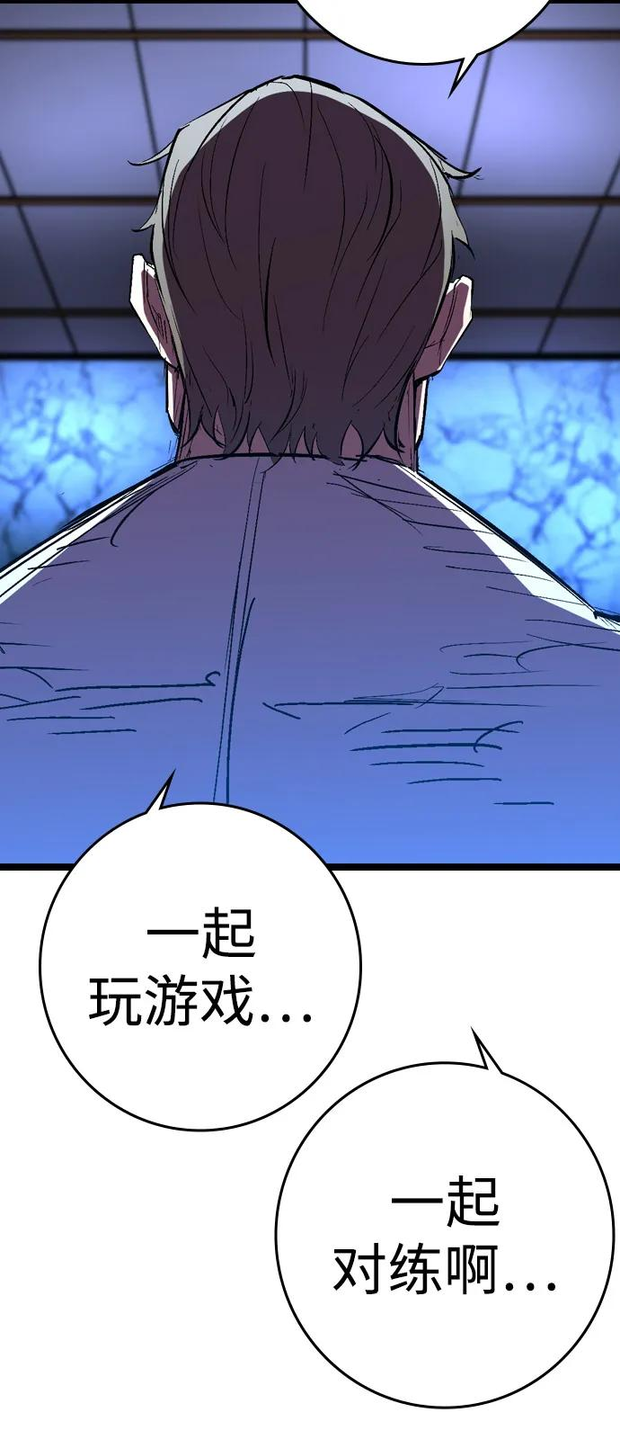 第2季 第130话 第162页