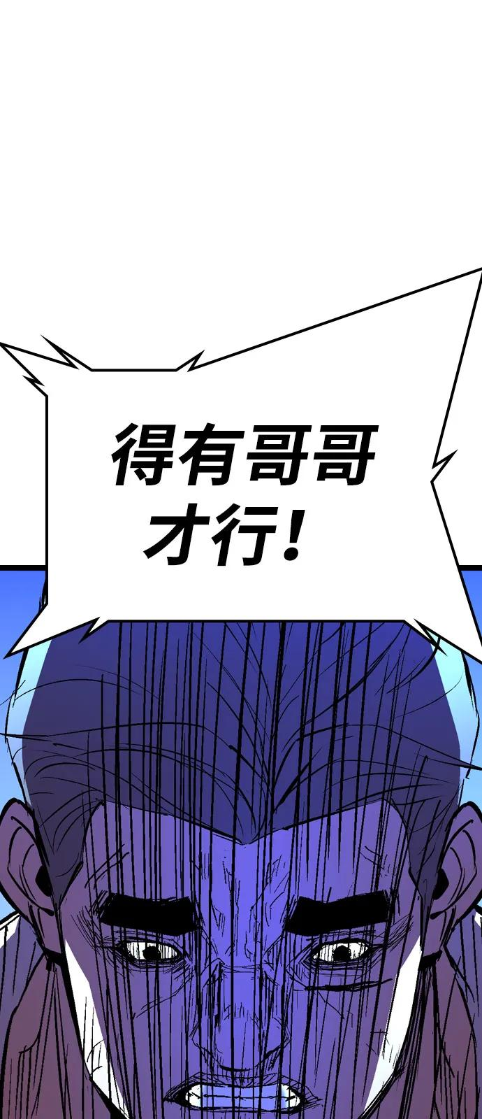 第2季 第130话 第163页
