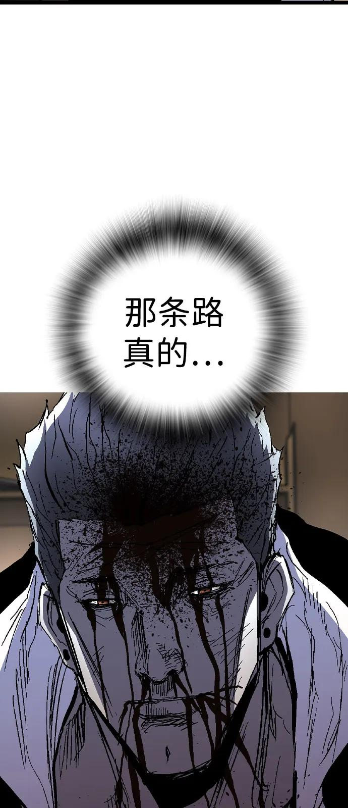 第2季 第130话 第170页