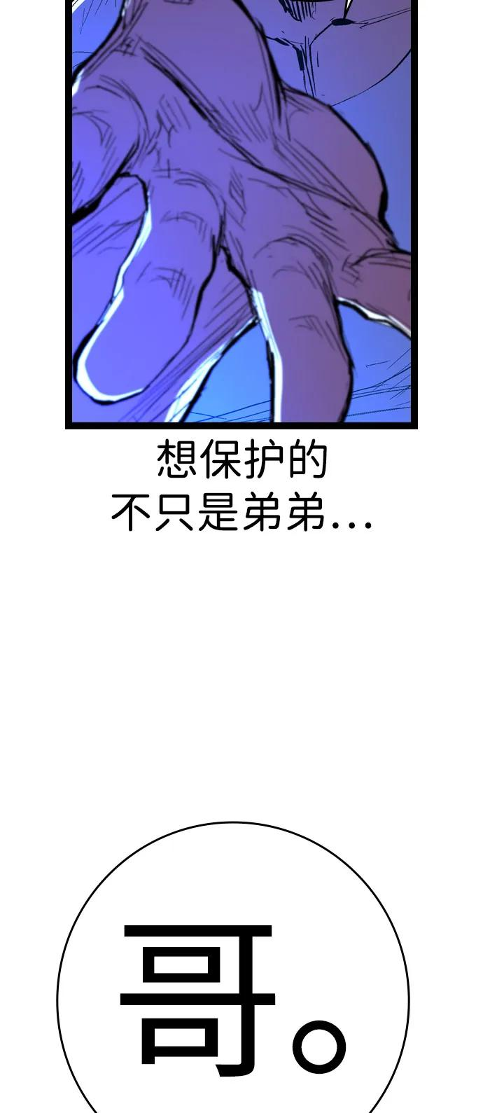 第2季 第130话 第174页